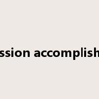 mission accomplished是什么意思