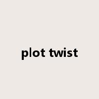 plot twist是什么意思