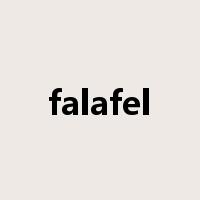 falafel是什么意思