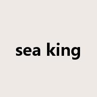 sea king是什么意思