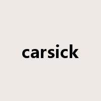 carsick是什么意思