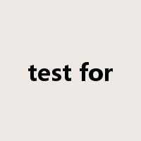 test for是什么意思