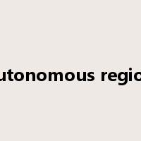 autonomous region是什么意思