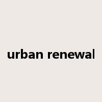 urban renewal是什么意思