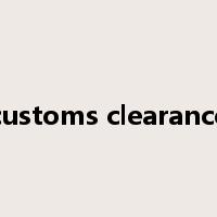 customs clearance是什么意思