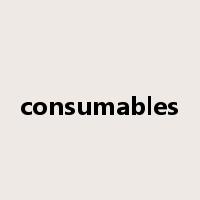 consumables是什么意思