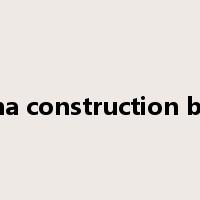 china construction bank是什么意思
