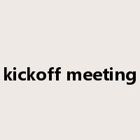 kickoff meeting是什么意思