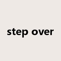 step over是什么意思