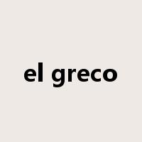 el greco是什么意思