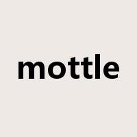 mottle是什么意思