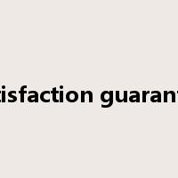 satisfaction guarantee是什么意思