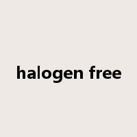 halogen free是什么意思