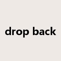 drop back是什么意思