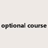 optional course是什么意思