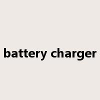 battery charger是什么意思