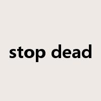 stop dead是什么意思