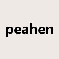 peahen是什么意思