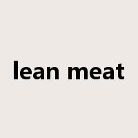 lean meat是什么意思
