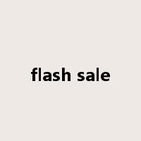 flash sale是什么意思