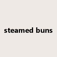 steamed buns是什么意思