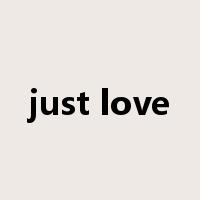 just love是什么意思