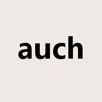 auch是什么意思