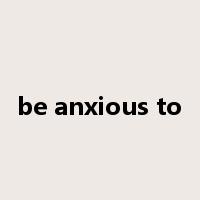 be anxious to是什么意思