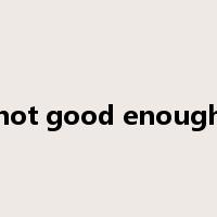 not good enough是什么意思