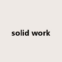 solid work是什么意思