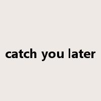 catch you later是什么意思
