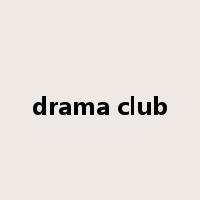 drama club是什么意思