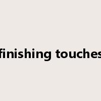 finishing touches是什么意思
