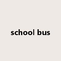 school bus是什么意思