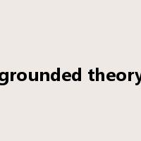 grounded theory是什么意思