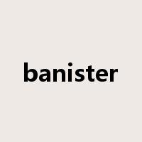 banister是什么意思