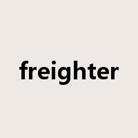 freighter是什么意思