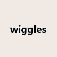 wiggles是什么意思