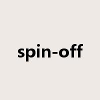 spin-off是什么意思
