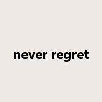never regret是什么意思