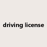 driving license是什么意思