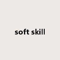 soft skill是什么意思