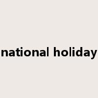 national holiday是什么意思