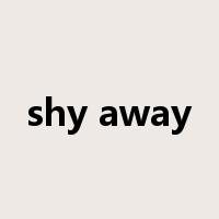 shy away是什么意思