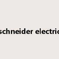 schneider electric是什么意思
