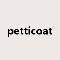 petticoat是什么意思