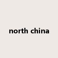 north china是什么意思