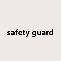 safety guard是什么意思