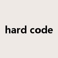 hard code是什么意思