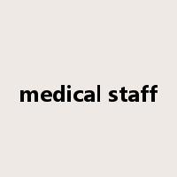 medical staff是什么意思